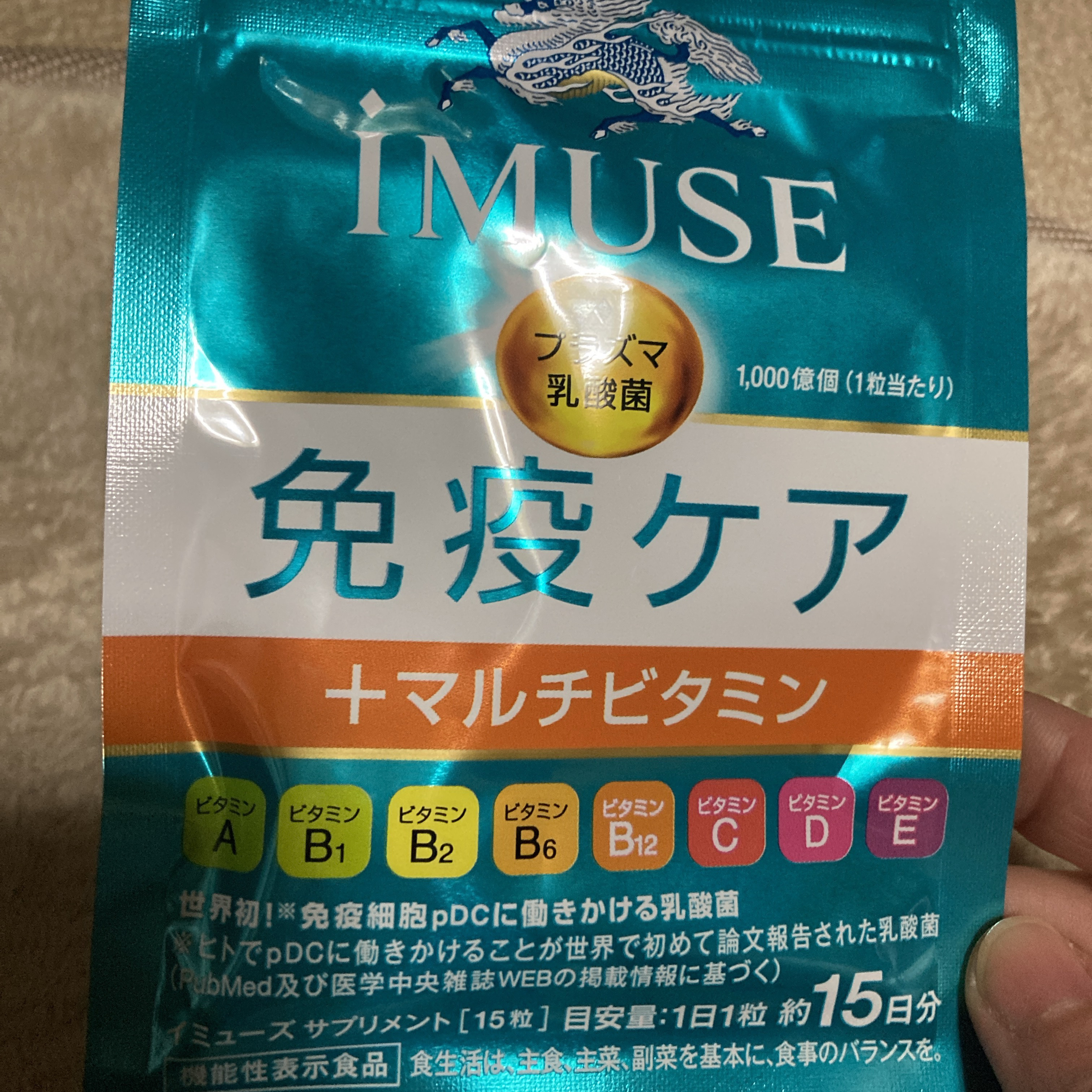 を使ったクチコミ（1枚目）