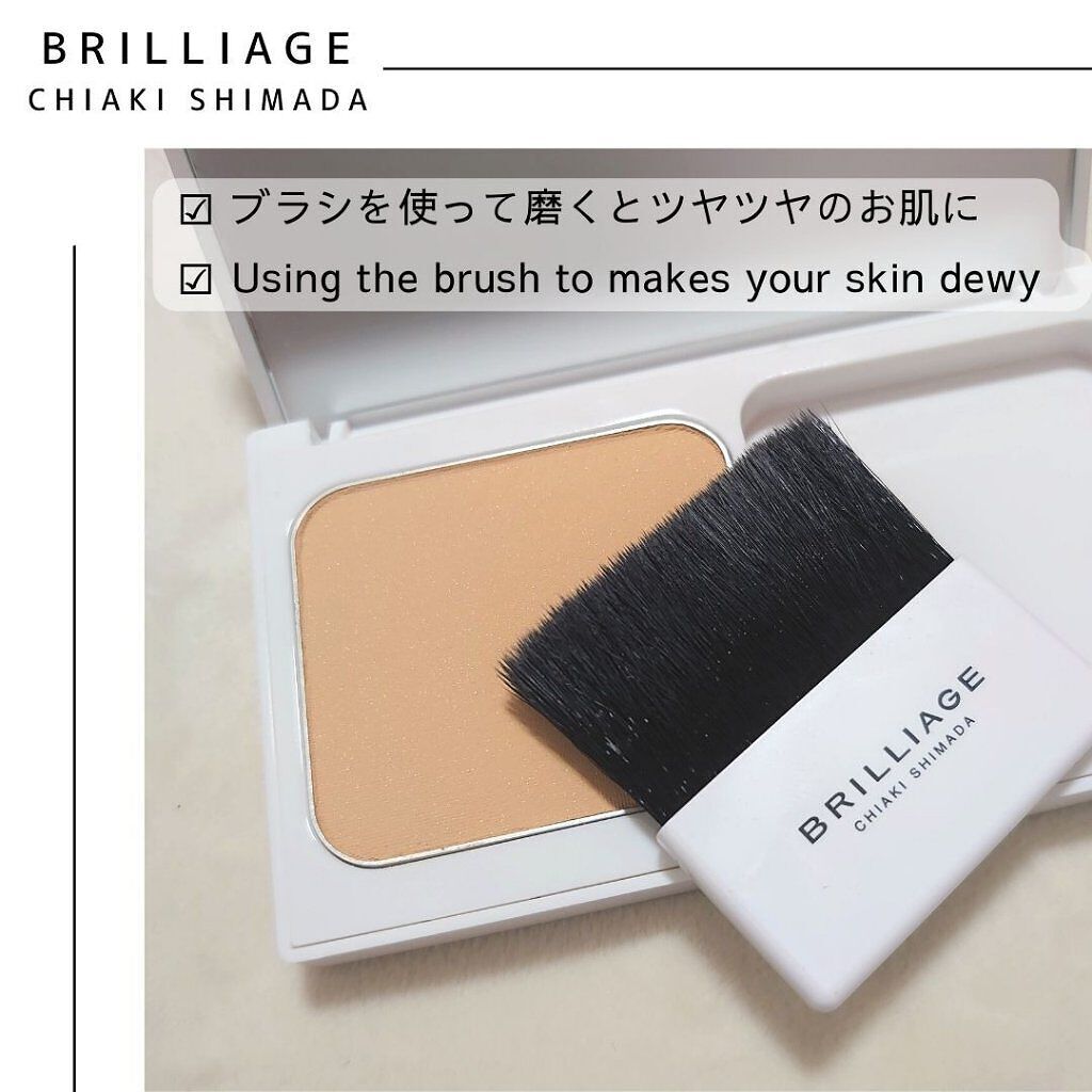 パウダリーファンデーション ソフトシャイニー 40（標準カラー）/ブリリアージュ/パウダーファンデーションを使ったクチコミ（3枚目）