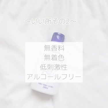 ハトムギ浸透乳液(ナチュリエ スキンコンディショニングミルク)  限定ムーミンデザイン 230mL/ナチュリエ/乳液を使ったクチコミ（3枚目）