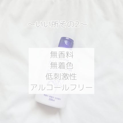 ハトムギ浸透乳液(ナチュリエ スキンコンディショニングミルク)/ナチュリエ/乳液を使ったクチコミ(3枚目)
