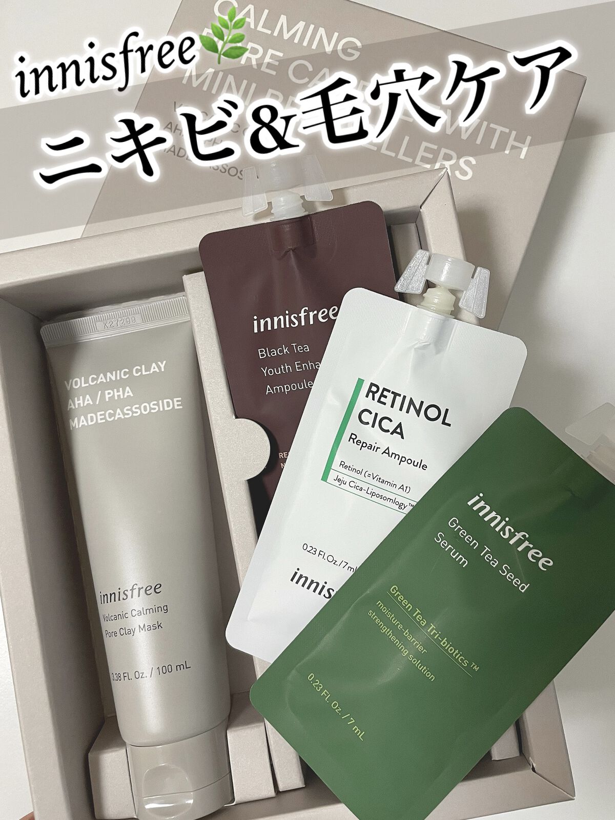 ヴォルカニック カーミング ポア クレイマスク/innisfree/洗い流すパック・マスクを使ったクチコミ（1枚目）