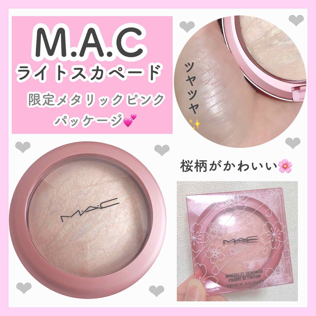 M·A·C ミネラライズ スキンフィニッシュ/M・A・C/パウダーハイライトを使ったクチコミ(1枚目)