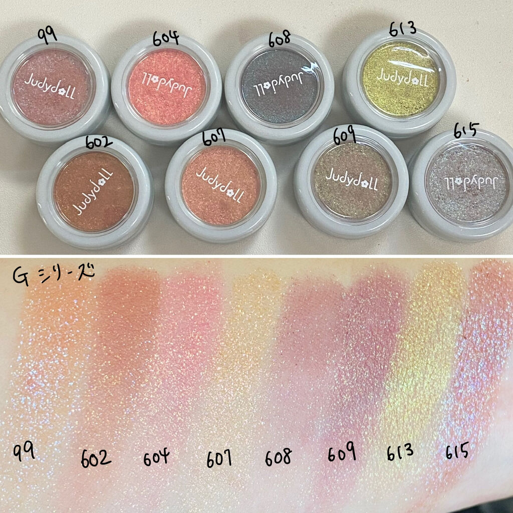  ソフトシングルアイシャドウ/JUDYDOLL/単色アイシャドウを使ったクチコミ（1枚目）