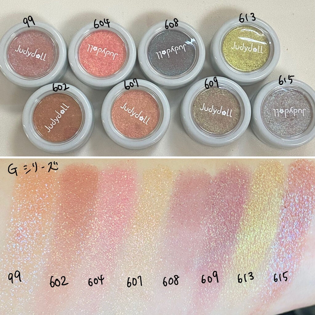 ソフトシングルアイシャドウ/JUDYDOLL/単色アイシャドウを使ったクチコミ(1枚目)