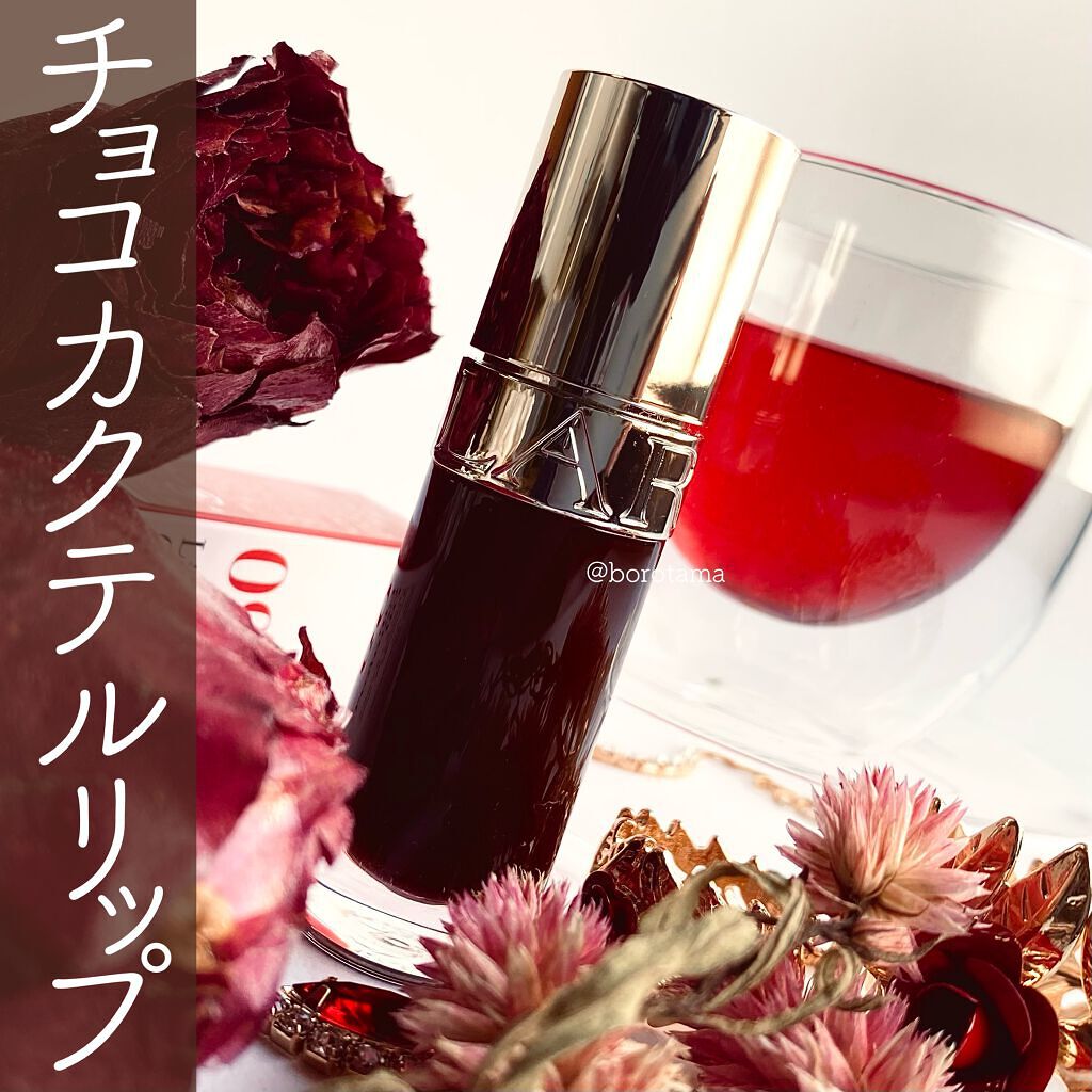 リップコンフォートオイル 09 チョコレート/CLARINS/リップグロスを使ったクチコミ（1枚目）