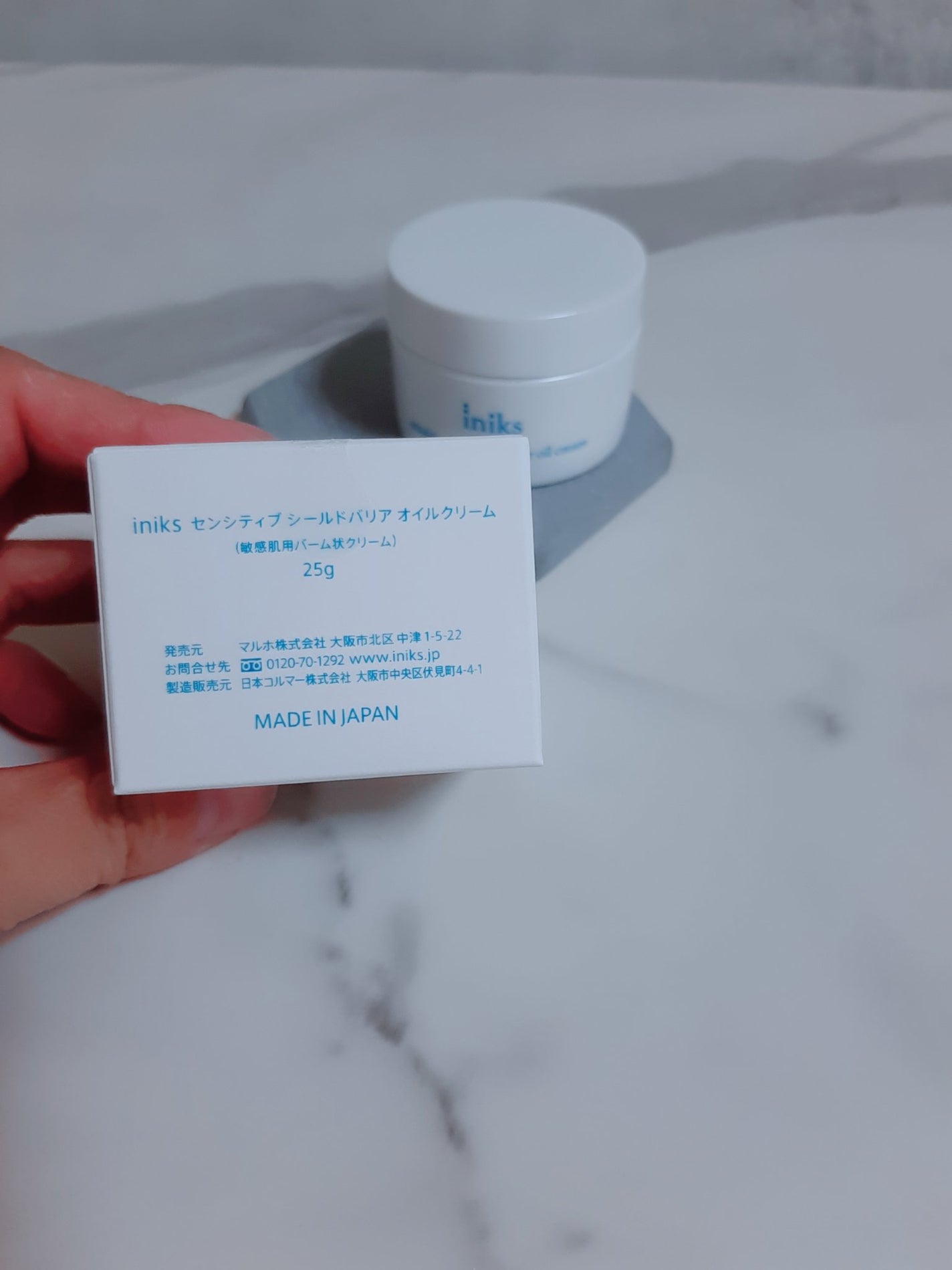 センシティブ シールドバリア オイルクリーム/iniks/フェイスクリームを使ったクチコミ(3枚目)