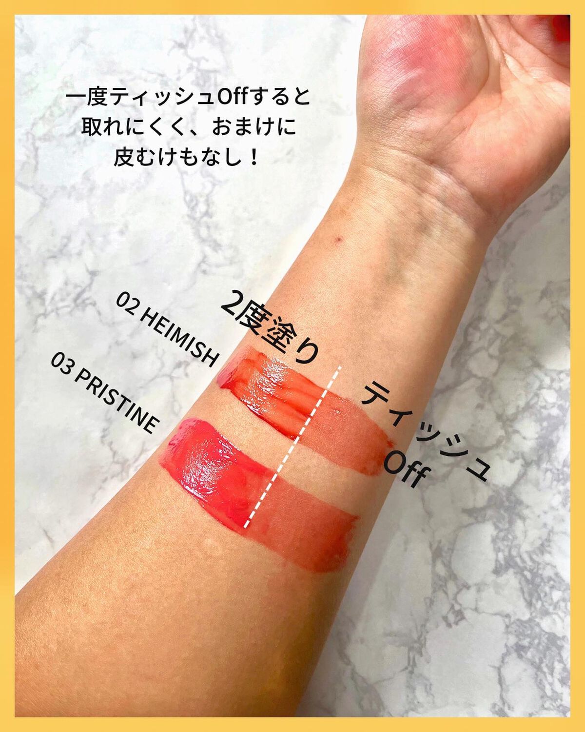 シャイン ムード スリック ティント/NACIFIC/リップティントを使ったクチコミ(5枚目)