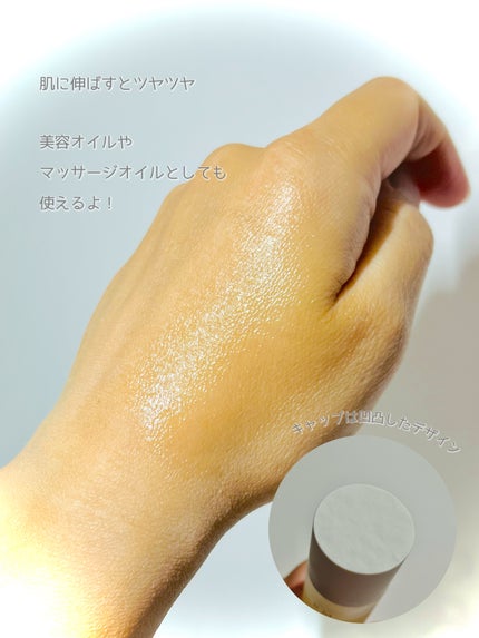 RMK Wトリートメントオイル/RMK/ブースター・導入液を使ったクチコミ(5枚目)