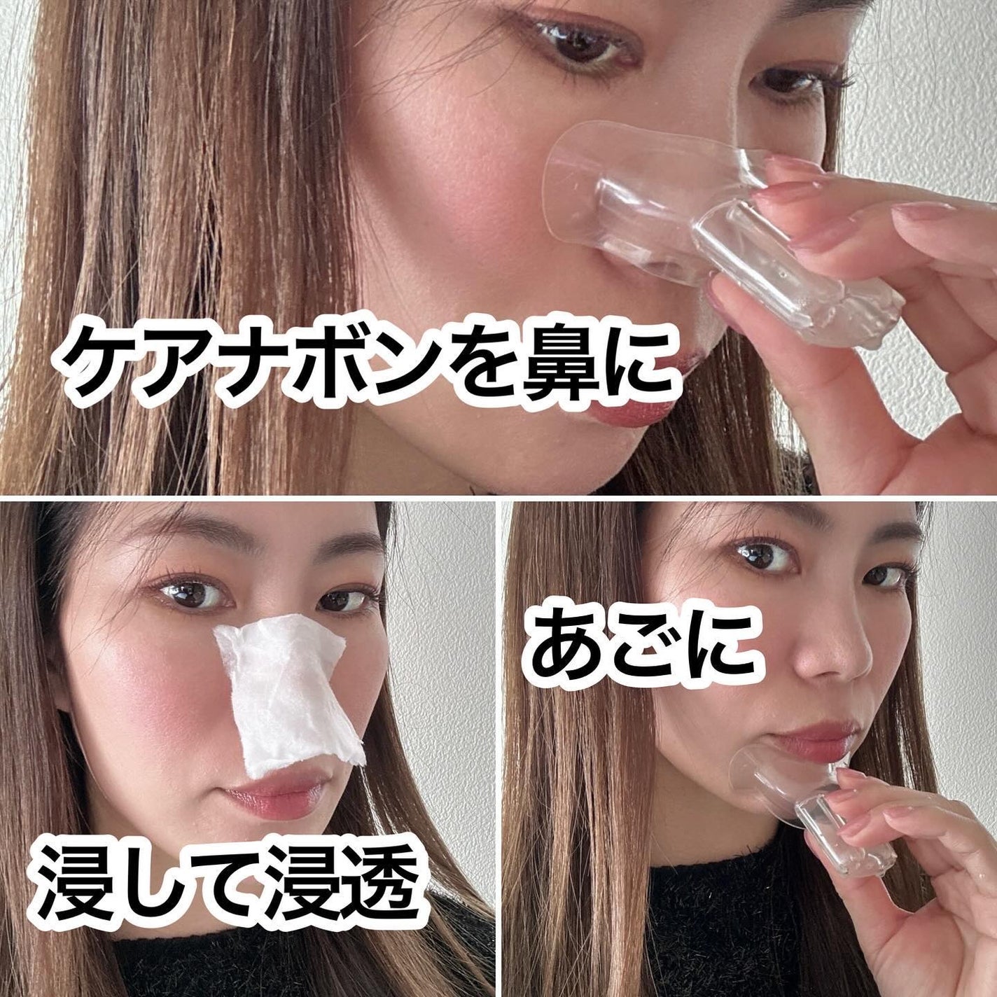 まゆみ on LIPS 「*毎日続けて鼻トゥルン👃✨------------------..」(4枚目)