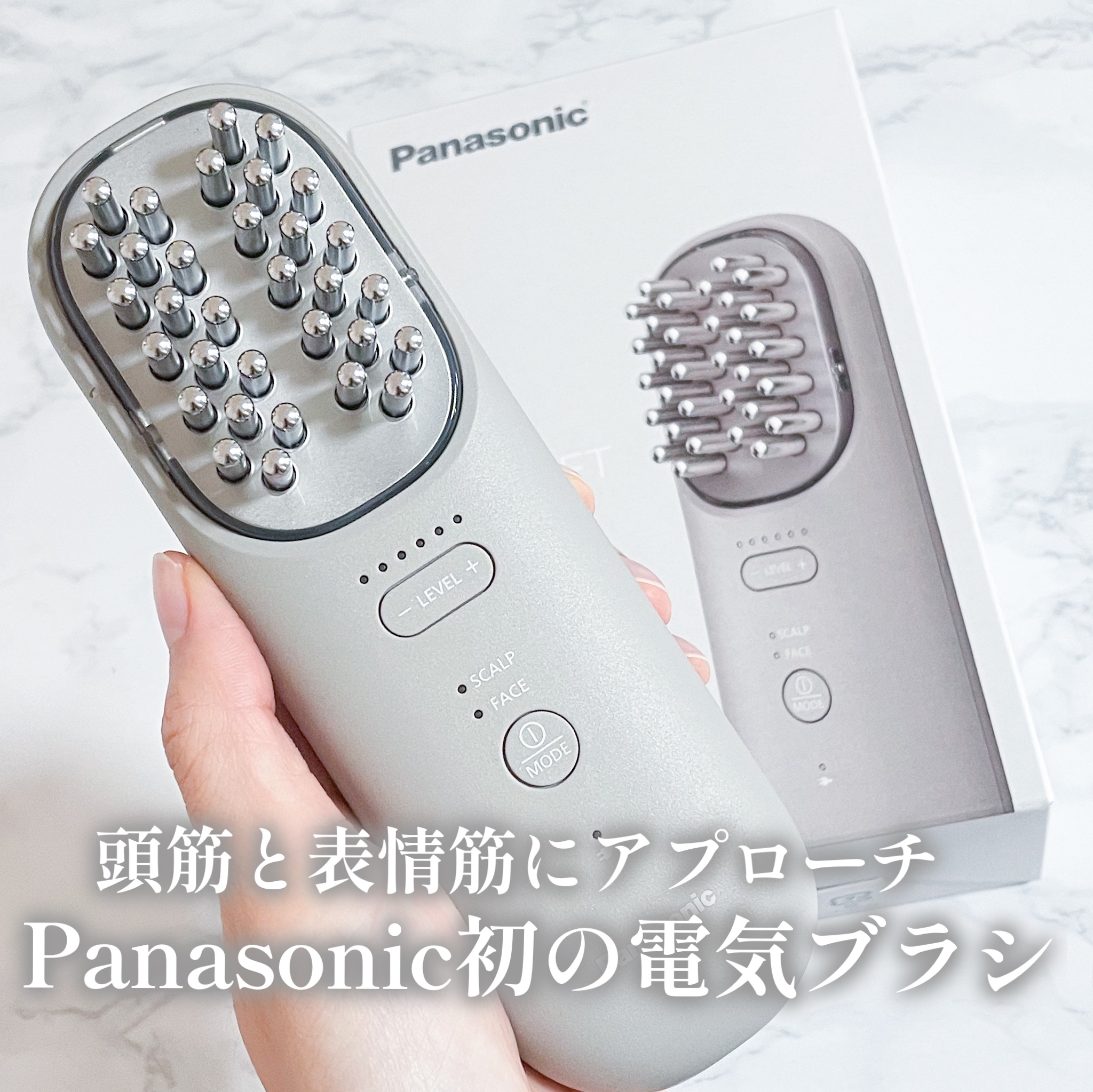 バイタリフト ブラシ EH-SP60/Panasonic/美顔器・マッサージを使ったクチコミ（1枚目）