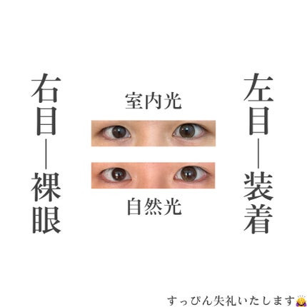 MOLAK 1day/MOLAK/ワンデー(1DAY)カラコンを使ったクチコミ(4枚目)