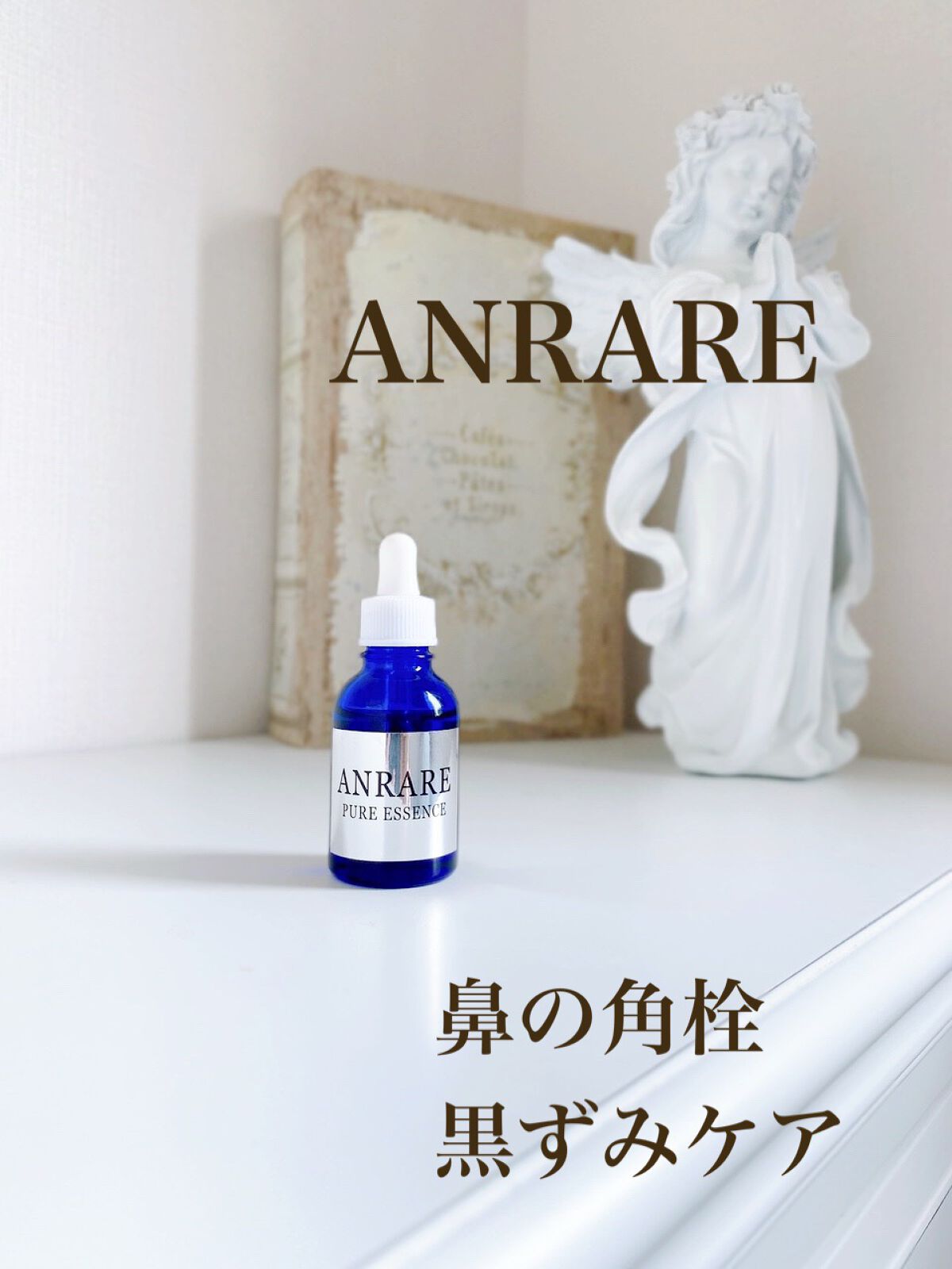 日高 on LIPS 「頑固な鼻の角栓、黒ずみ。マスク生活のせいか、毛穴悩みが深刻に。..」(1枚目)