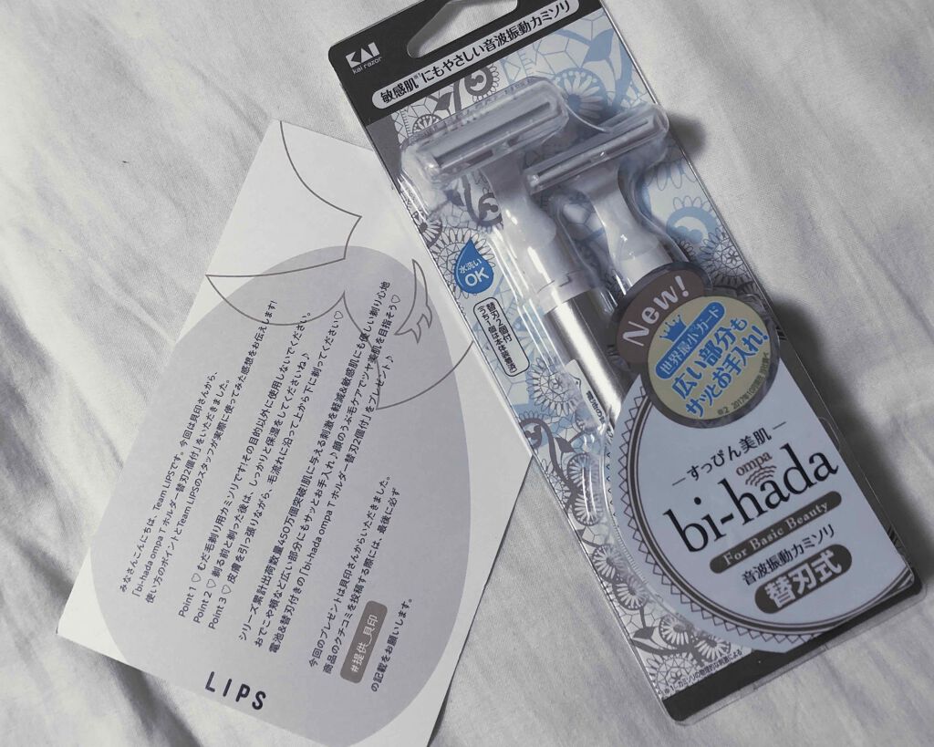 bi-hada ompa T ホルダー替刃２個付/貝印/シェーバーを使ったクチコミ（1枚目）