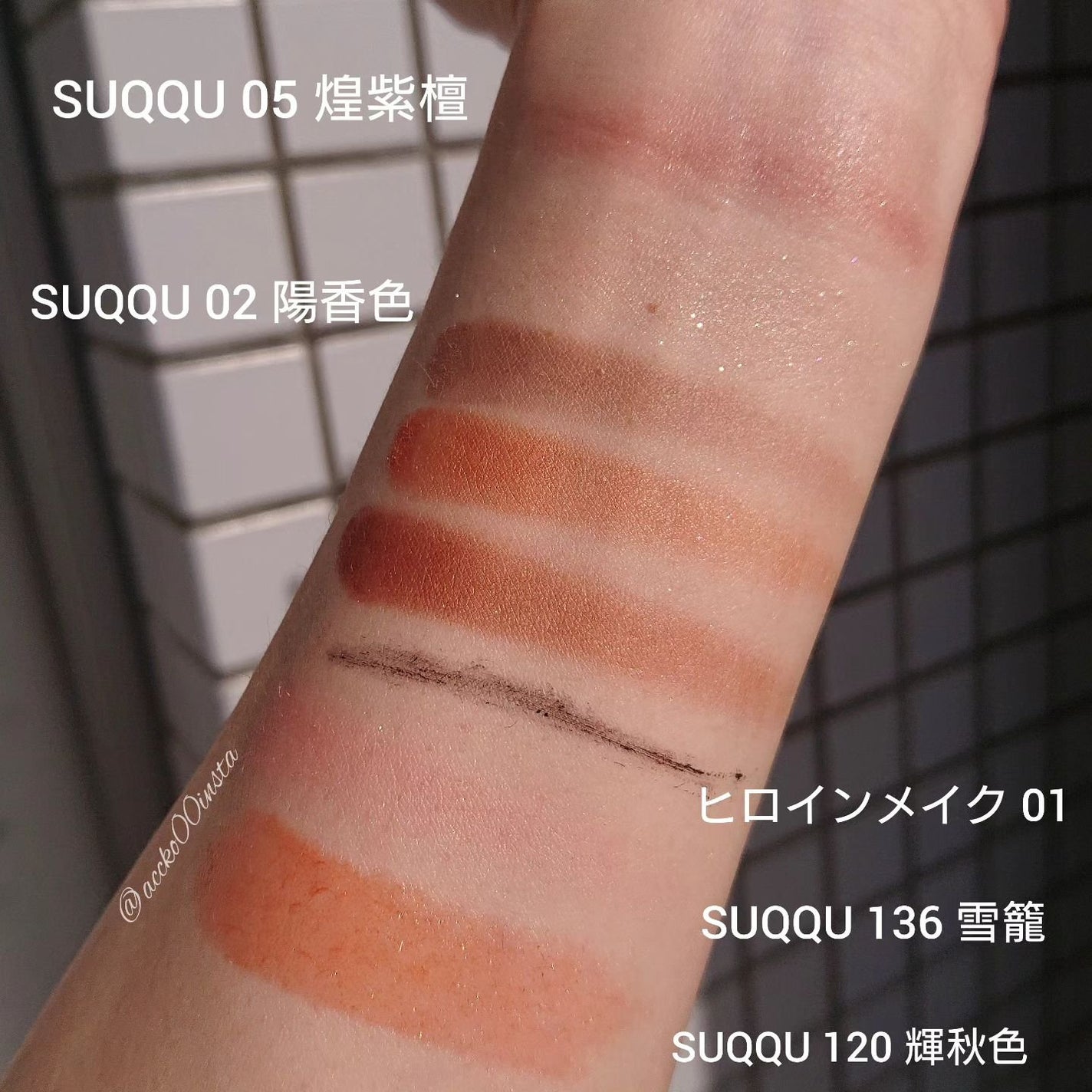 ピュア カラー ブラッシュ/SUQQU/パウダーチークを使ったクチコミ(6枚目)