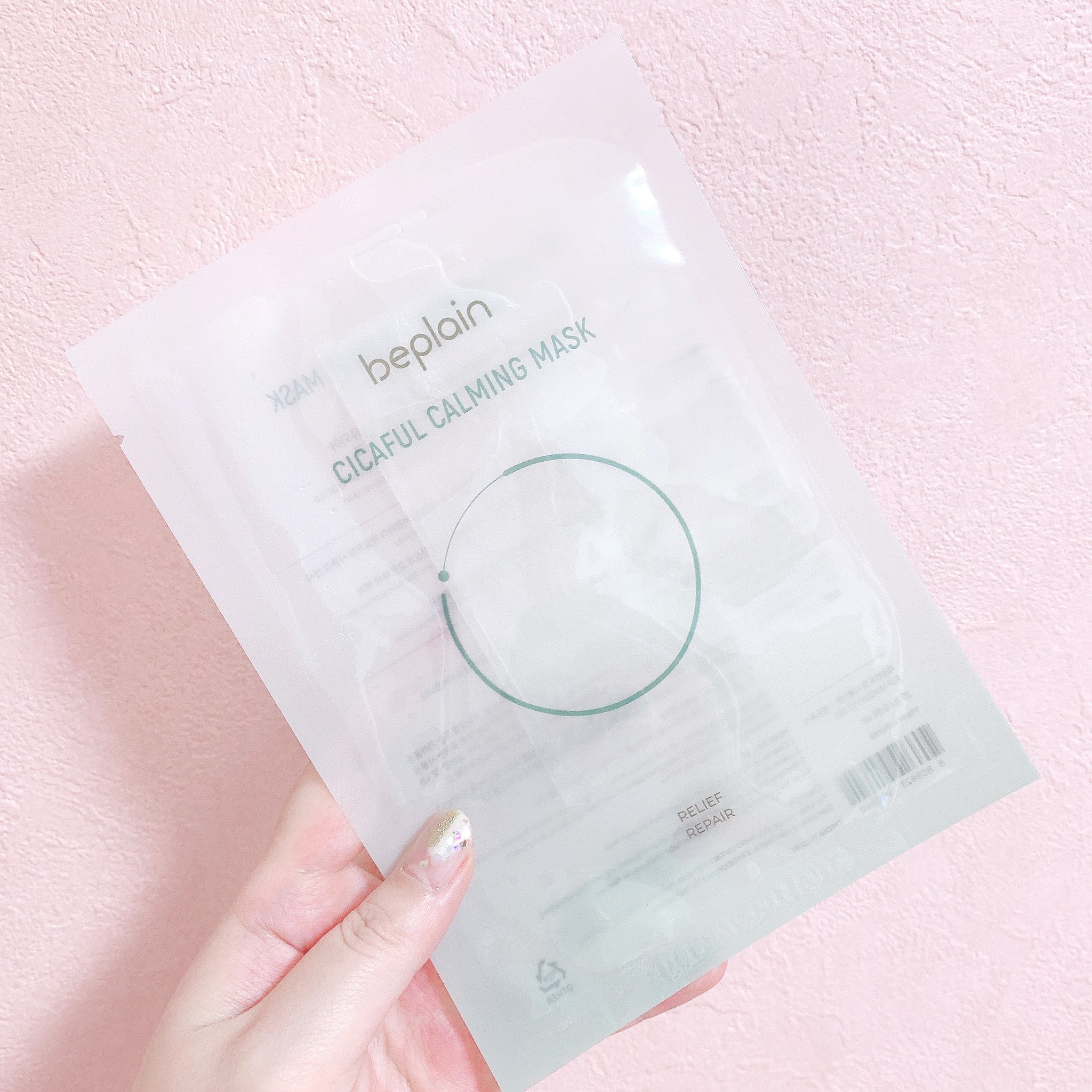 シカフルカーミングマスク/beplain/シートマスク・パックを使ったクチコミ（1枚目）