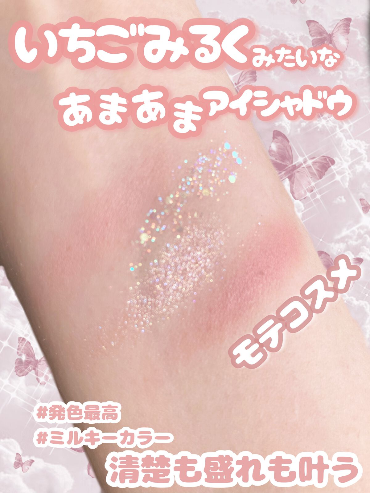 RANCABLE TRIP EYE PALETTE/IBIM/アイシャドウパレットを使ったクチコミ(1枚目)