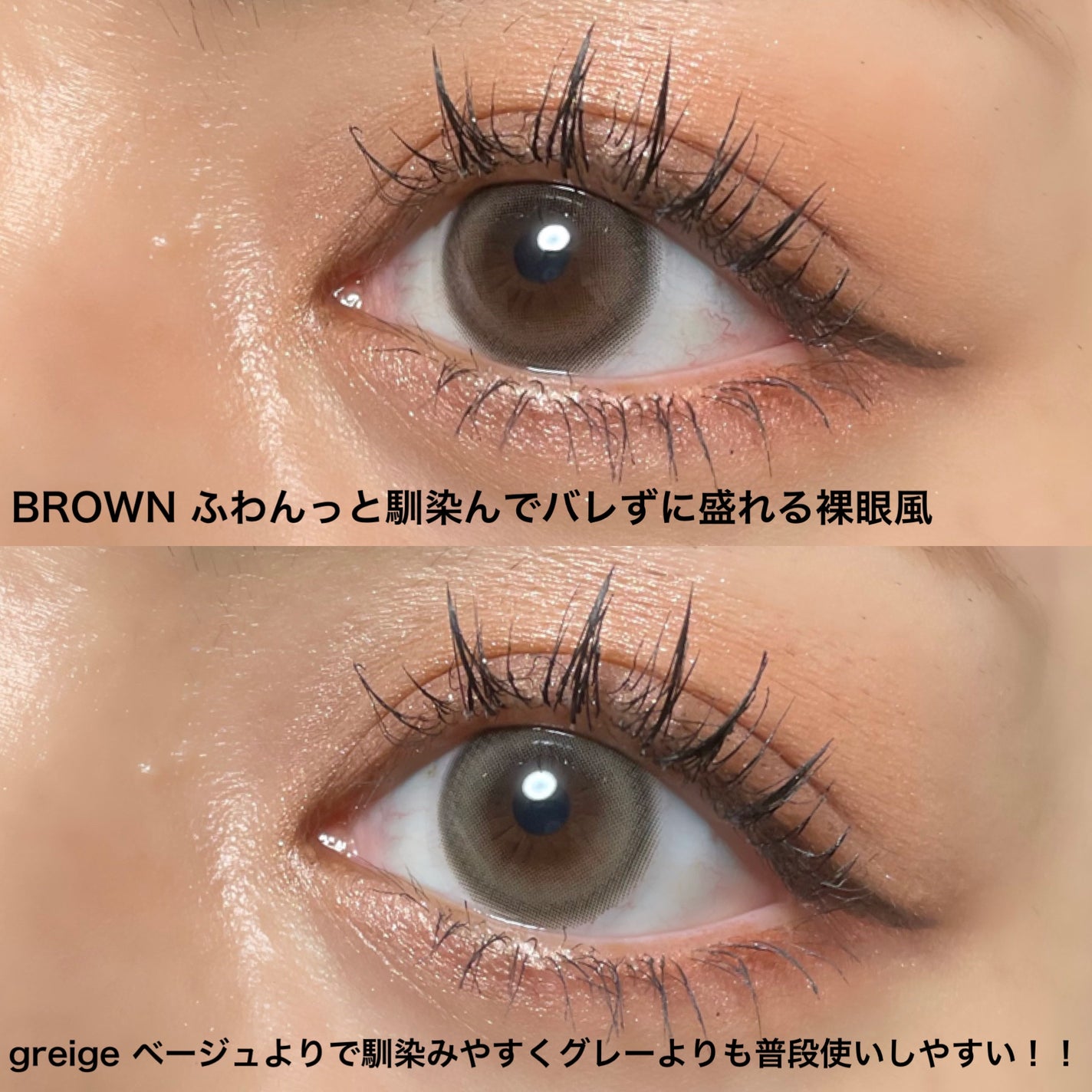 CCAMBBAK idol つけまつげ/eotd/つけまつげを使ったクチコミ(4枚目)