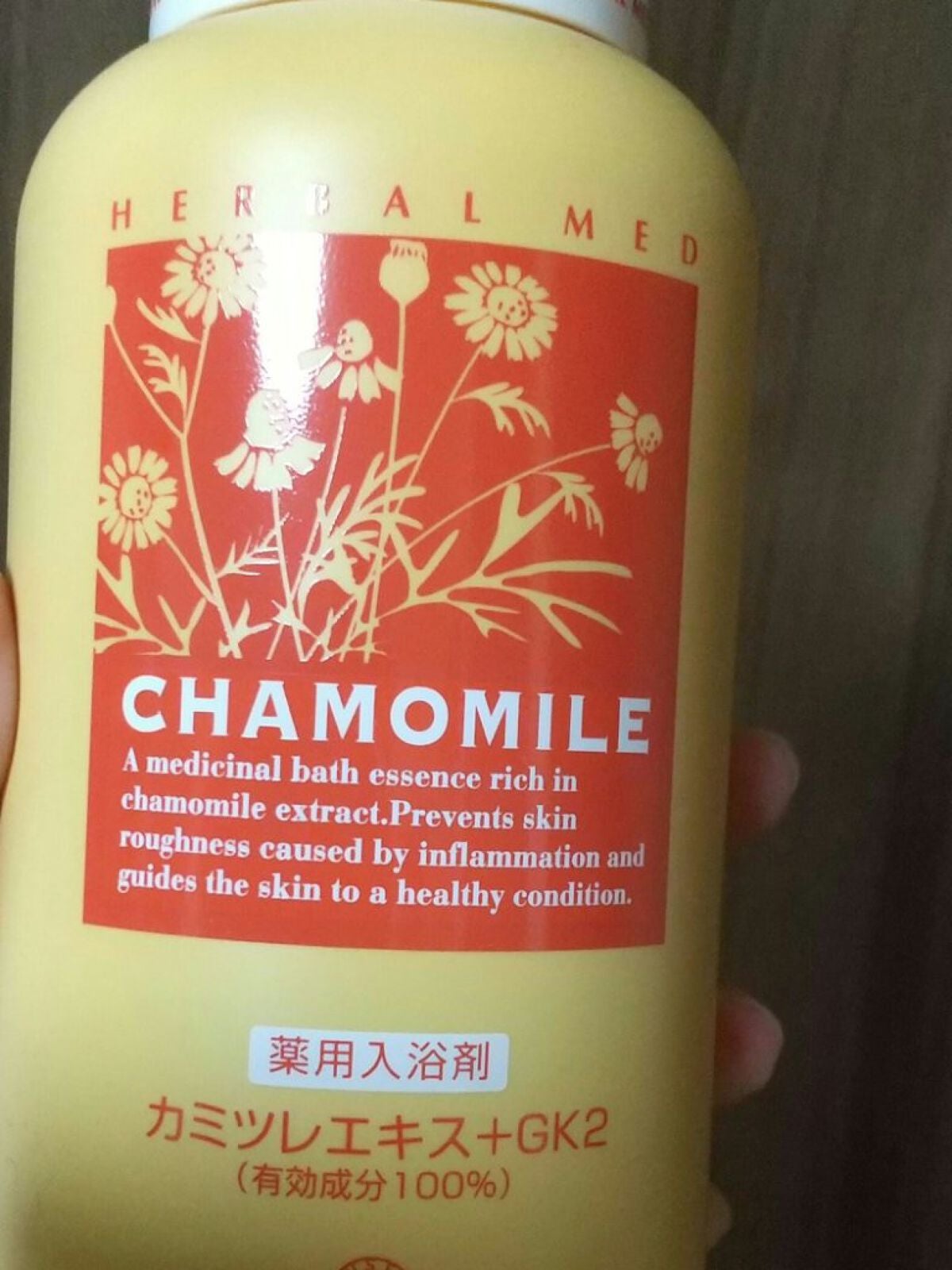 ハーバルメッド・CM/ハウス オブ ローゼ/入浴剤を使ったクチコミ(1枚目)