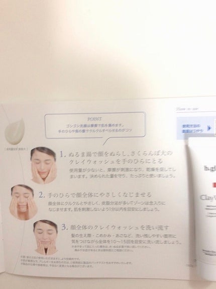 ホワイトケア トライアルセット/b.glen/スキンケアキットを使ったクチコミ(4枚目)