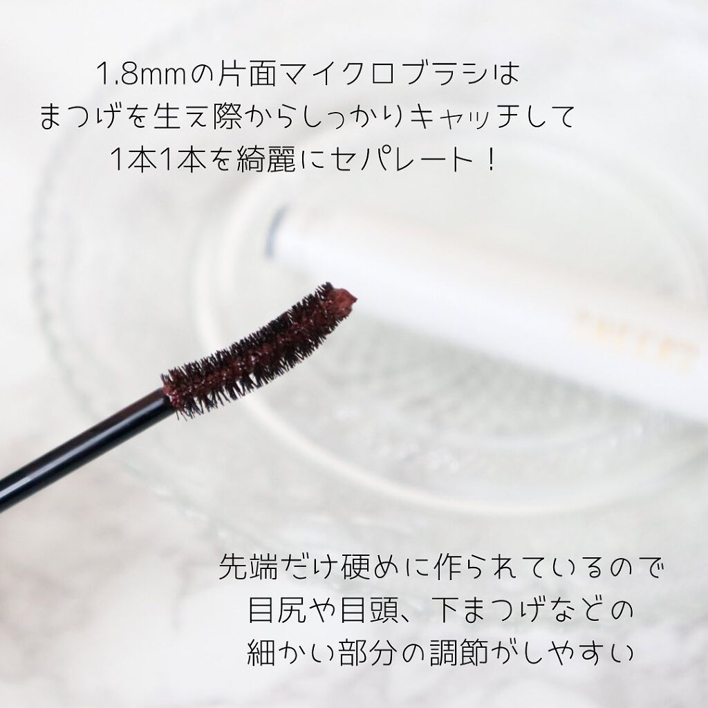 ロングステイフィルム 02 チークブラウン/シアーズ/マスカラを使ったクチコミ（2枚目）