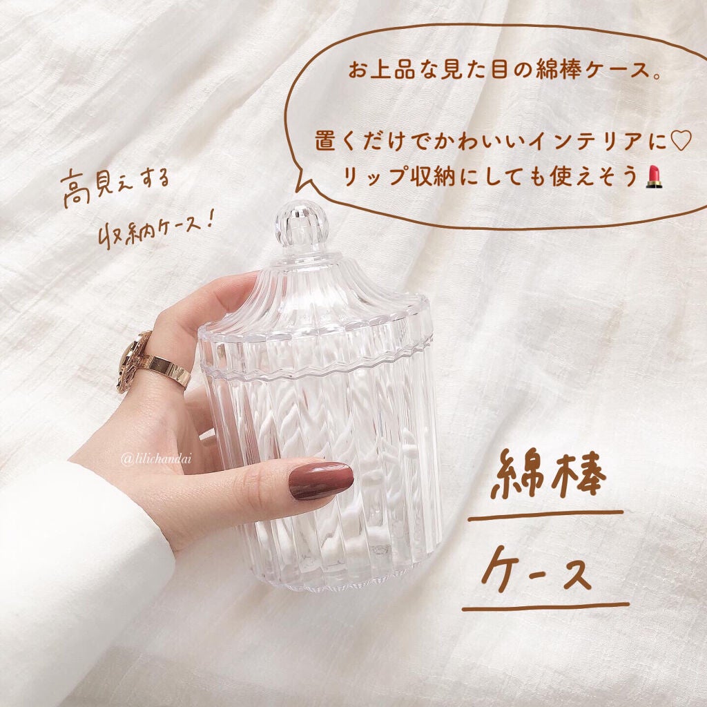 パルフェ 綿棒ケース/セリア/その他化粧小物を使ったクチコミ(6枚目)