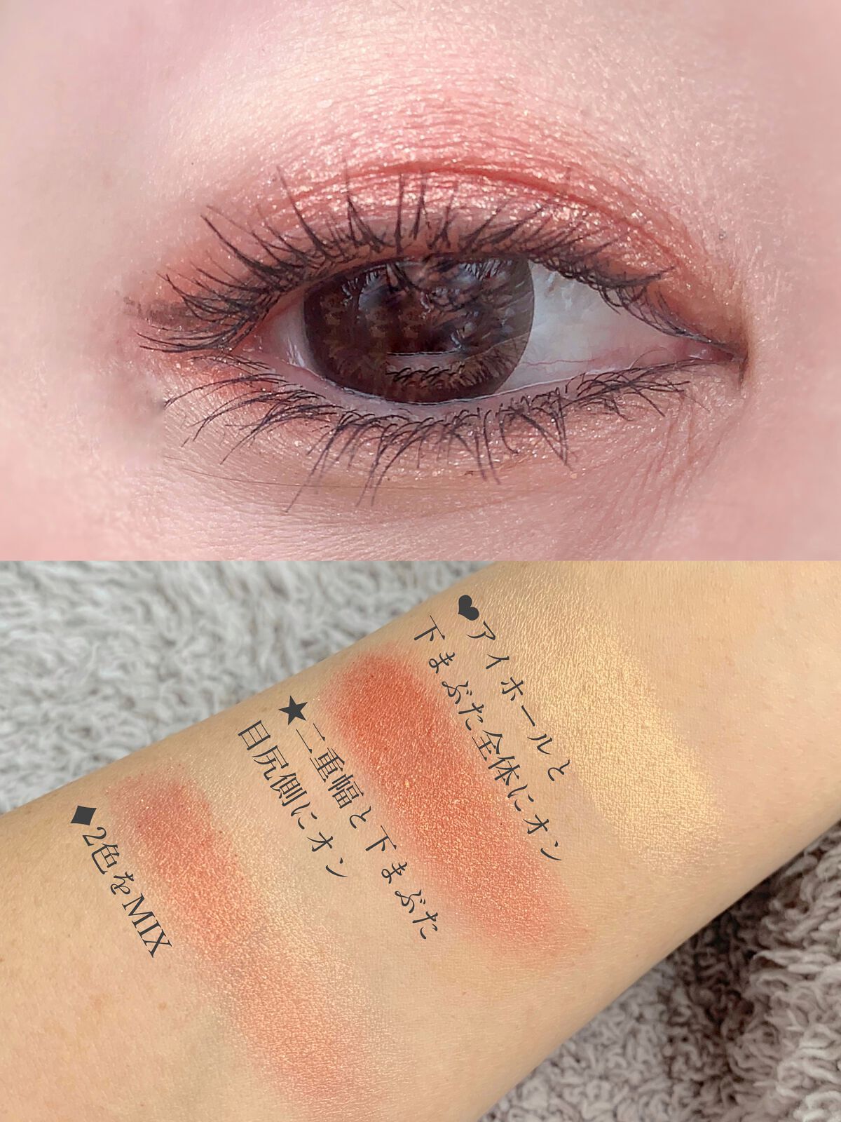 eyeshadow/SLN/単色アイシャドウを使ったクチコミ（2枚目）