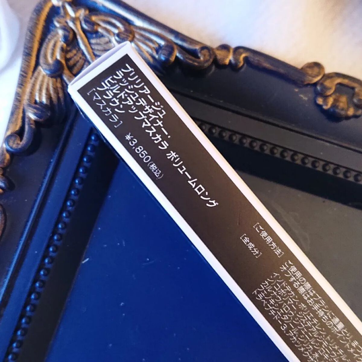 ラッシュデザイナー・ビルドアップマスカラ ボリュームロング ブラウン/ブリリアージュ/マスカラを使ったクチコミ（3枚目）