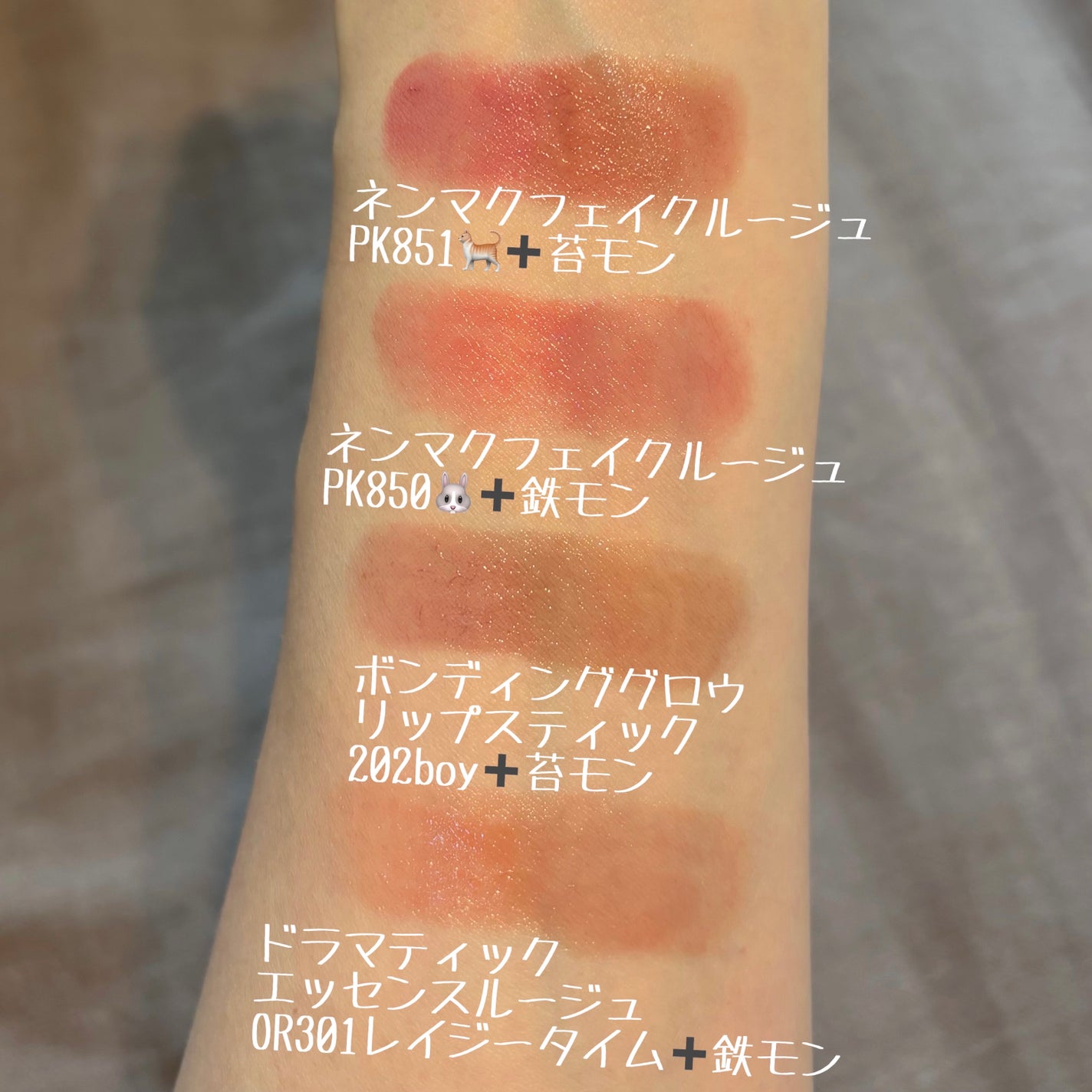 ケイト リップモンスター/KATE/口紅を使ったクチコミ(5枚目)