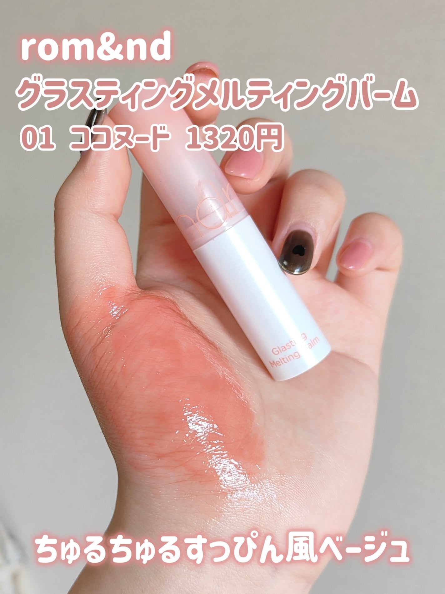 ケイト リップモンスター/KATE/口紅を使ったクチコミ(3枚目)