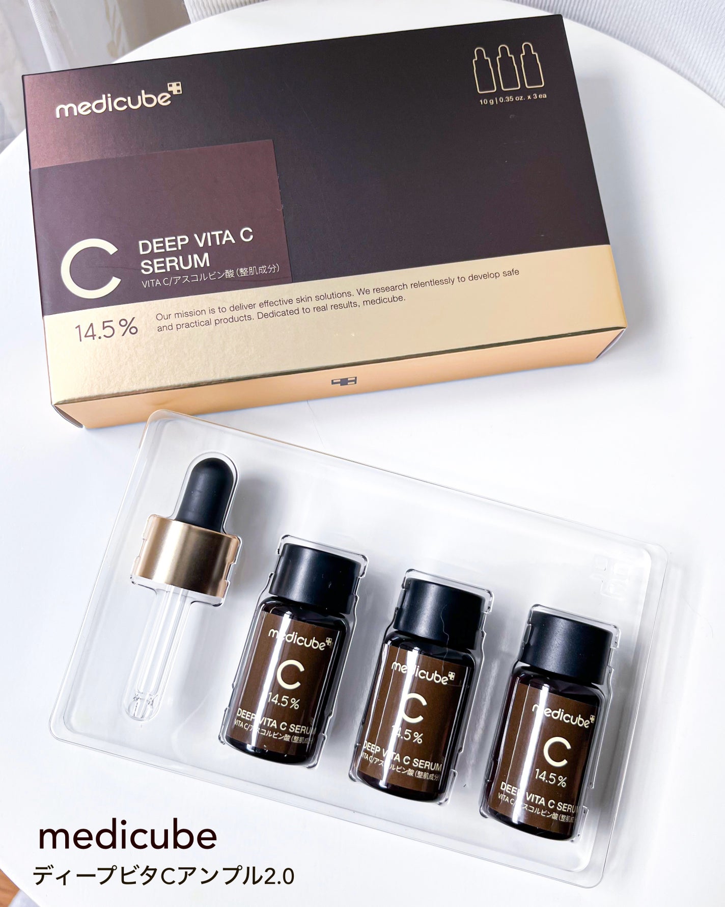 ディープビタCアンプル2.0/MEDICUBE/美容液を使ったクチコミ(6枚目)