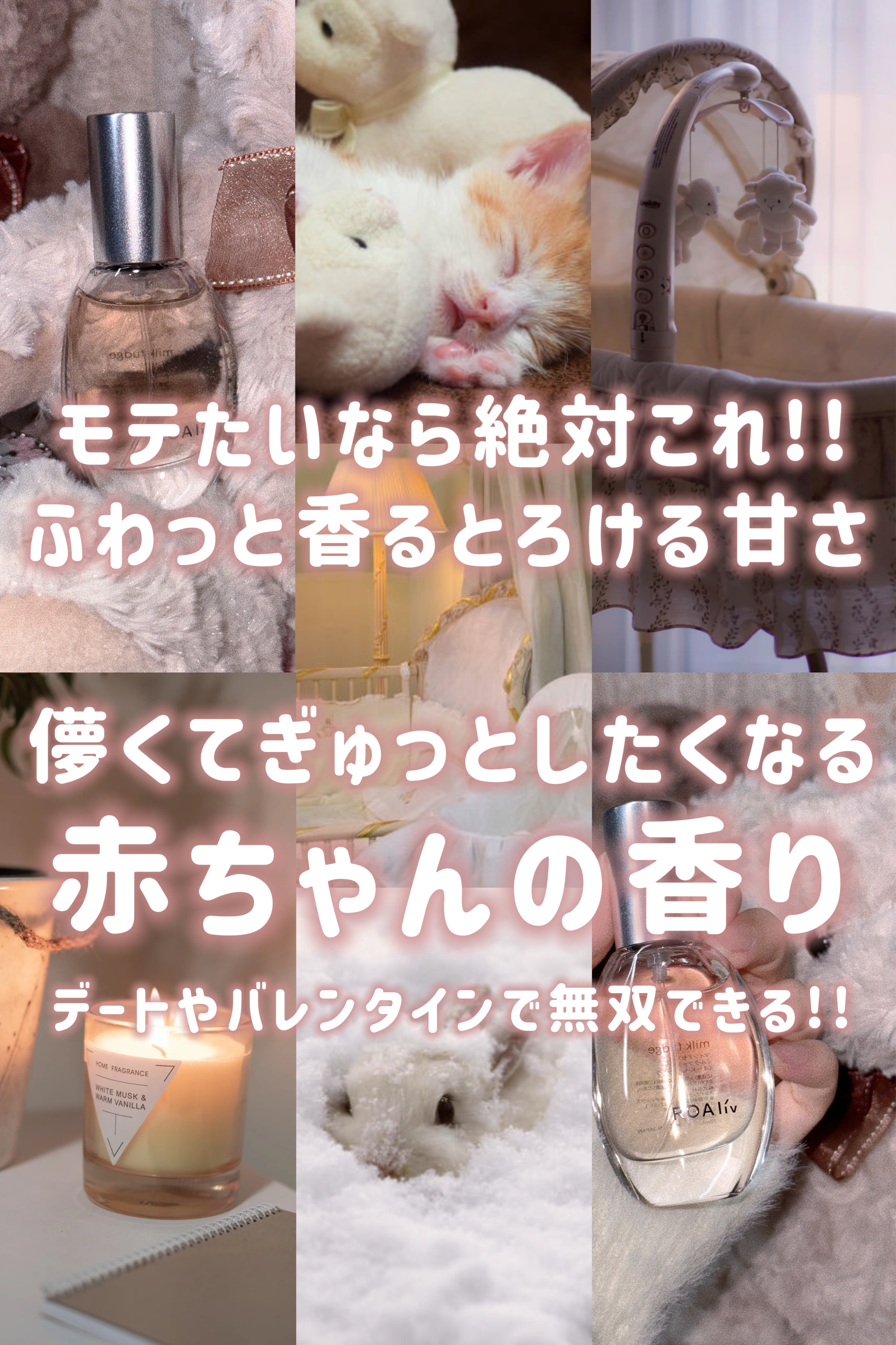 マインドセンス ミルクファッジ/ROAlív/香水(レディース)を使ったクチコミ（1枚目）