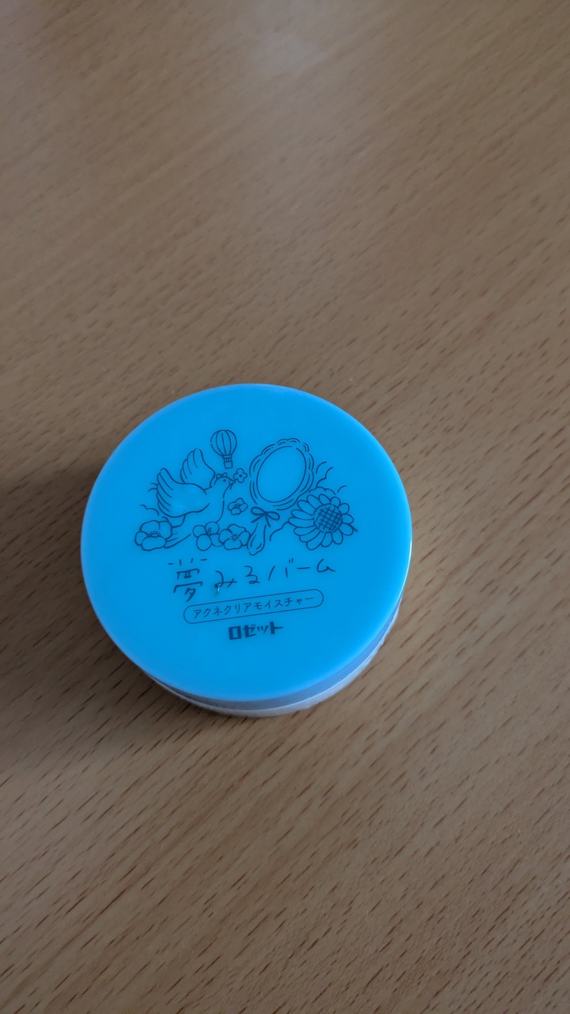 夢みるバーム アクネクリアモイスチャー 45g/ロゼット/クレンジングバームを使ったクチコミ（1枚目）