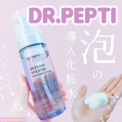 ペプチドボリュームマスタートナー/DR.PEPTI/ブースター・導入液を使ったクチコミ(1枚目)