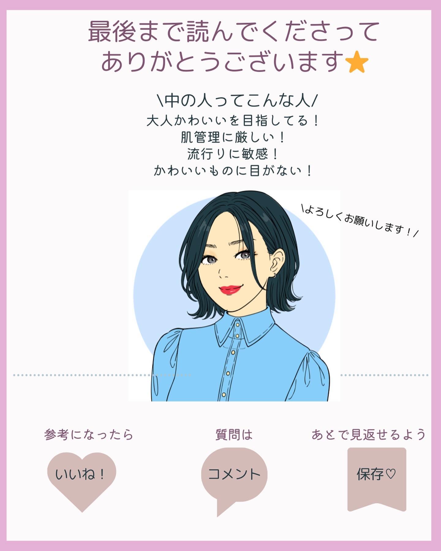 ケイト ポッピングシルエットシャドウ/KATE/アイシャドウパレットを使ったクチコミ（3枚目）