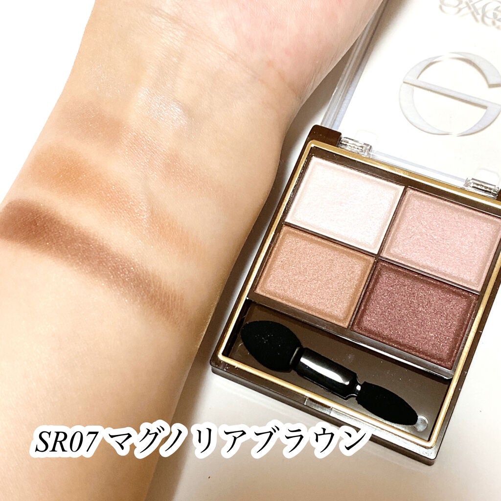 スキニーリッチシャドウ/excel/アイシャドウパレットを使ったクチコミ(8枚目)