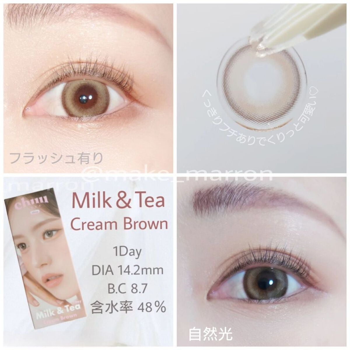 Cloud Pudding /chuu LENS/カラーコンタクトレンズを使ったクチコミ(2枚目)