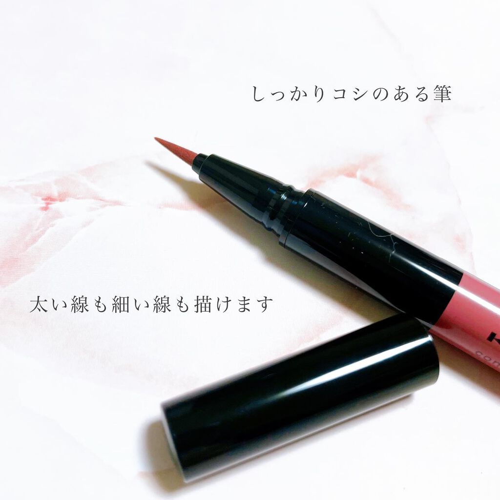 コンシャスライナーカラー/KATE/リキッドアイライナーを使ったクチコミ(3枚目)