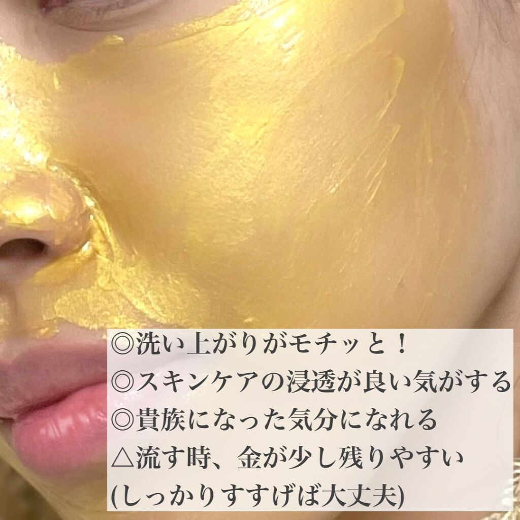 プログロス カプセルマスク/VT/洗い流すパック・マスクを使ったクチコミ(4枚目)