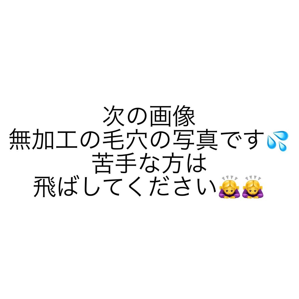 ハートリーフ ブラックヘッドクリーナー/BY ECOM/ピーリングを使ったクチコミ（3枚目）