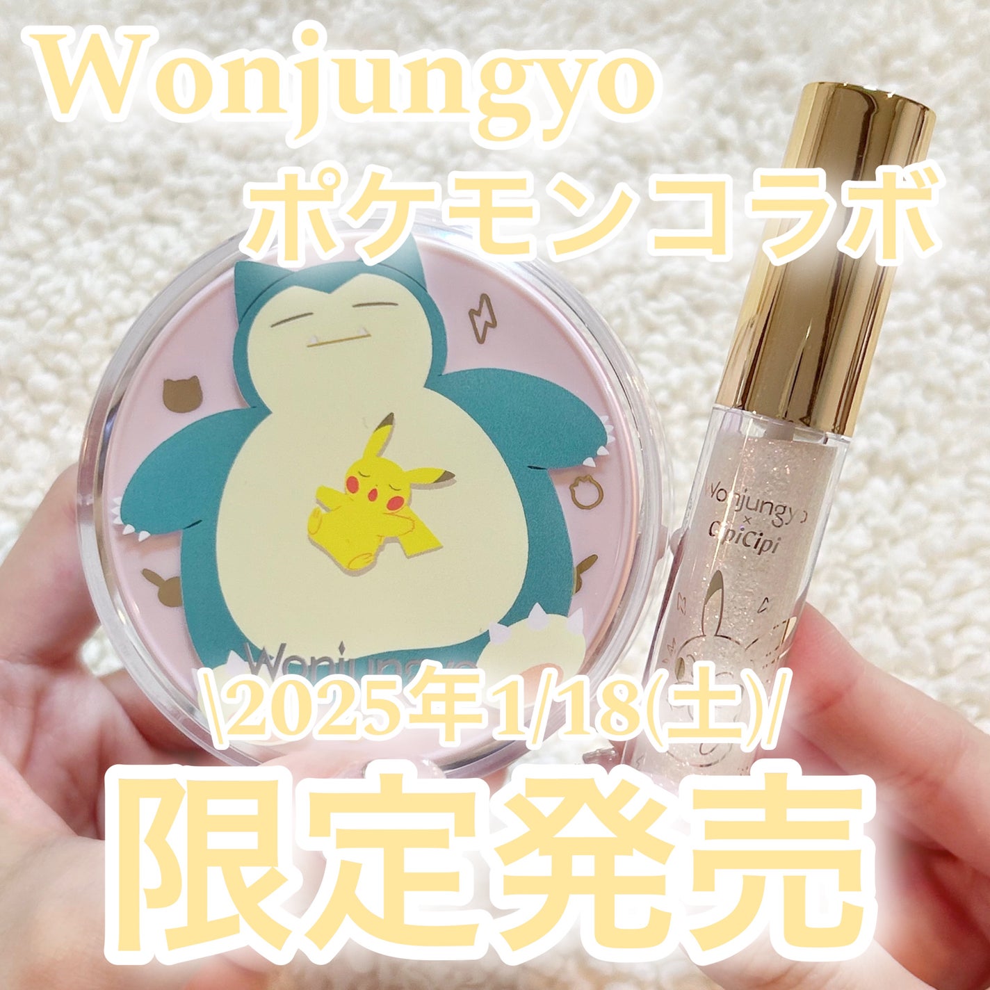 ウォンジョンヨ フィクシングブラーパウダー N/Wonjungyo/ルースパウダーを使ったクチコミ(1枚目)