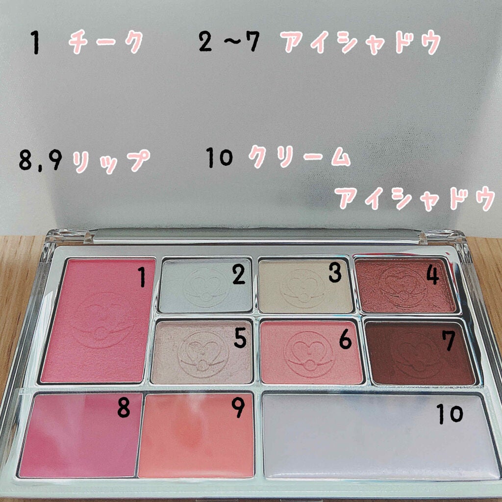 ポケモン マルチパレット/IT'S DEMO/アイシャドウパレットを使ったクチコミ(2枚目)