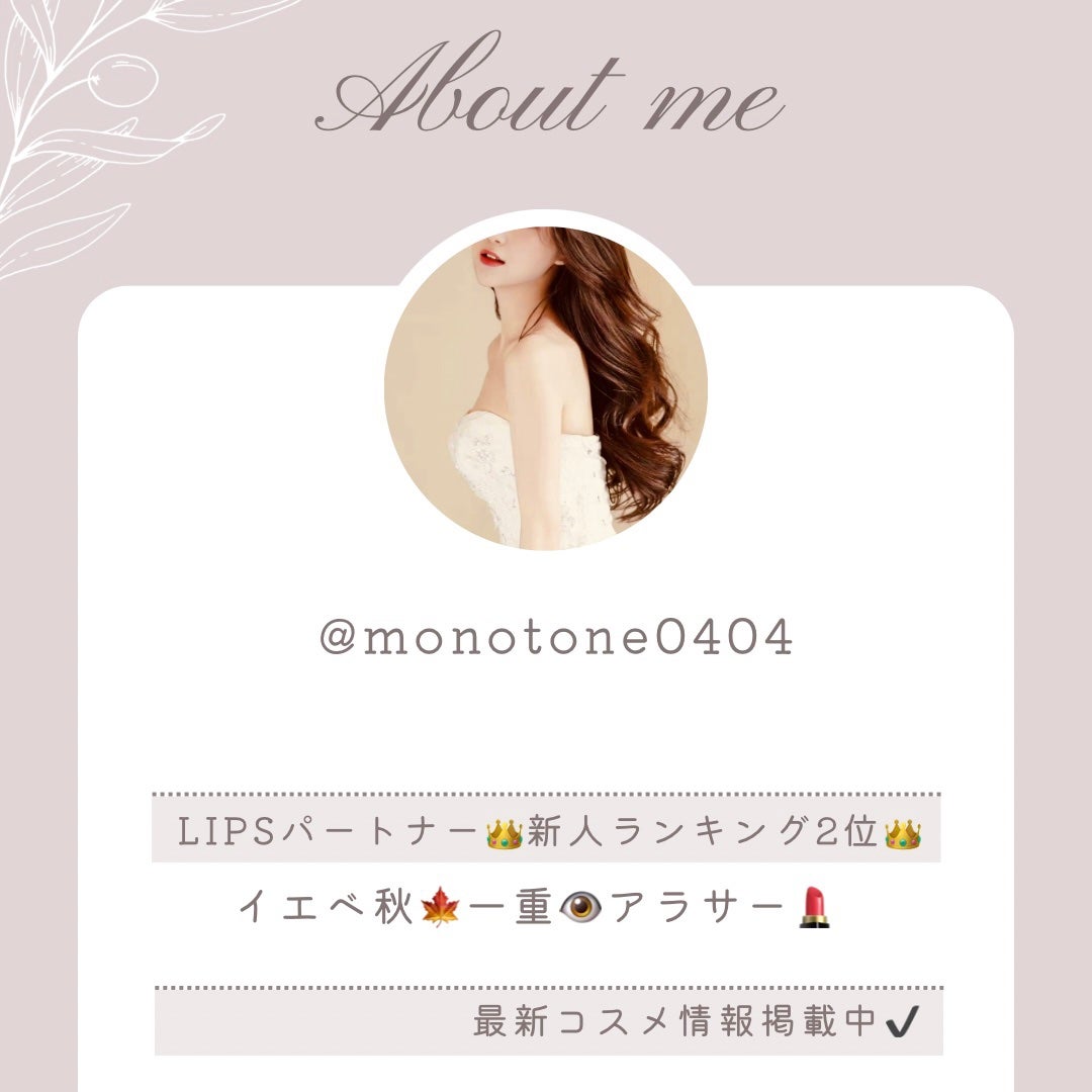 クレーム アブリコ/Dior/ネイル用品を使ったクチコミ(5枚目)