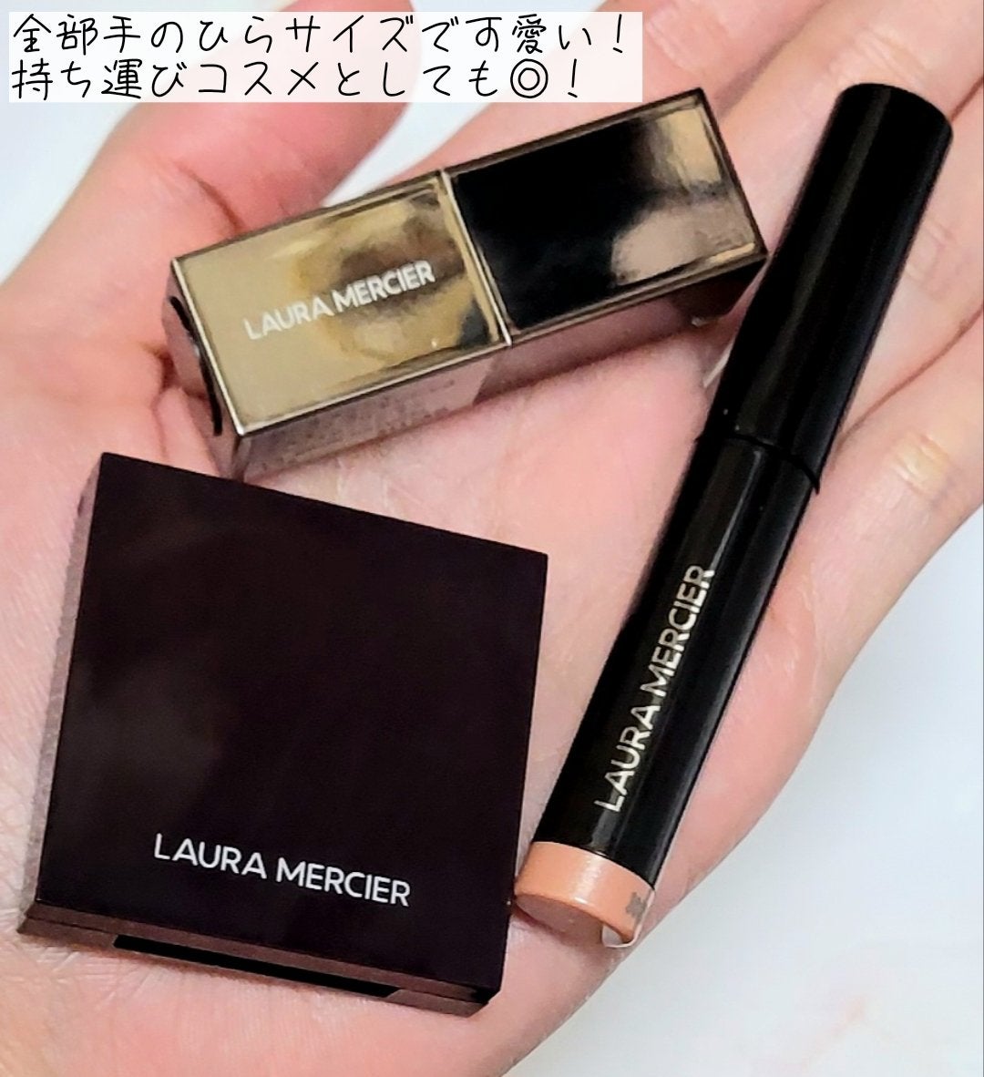 プティ コレクシオン ベストカラー t/ローラ メルシエ/メイクアップキットを使ったクチコミ(3枚目)