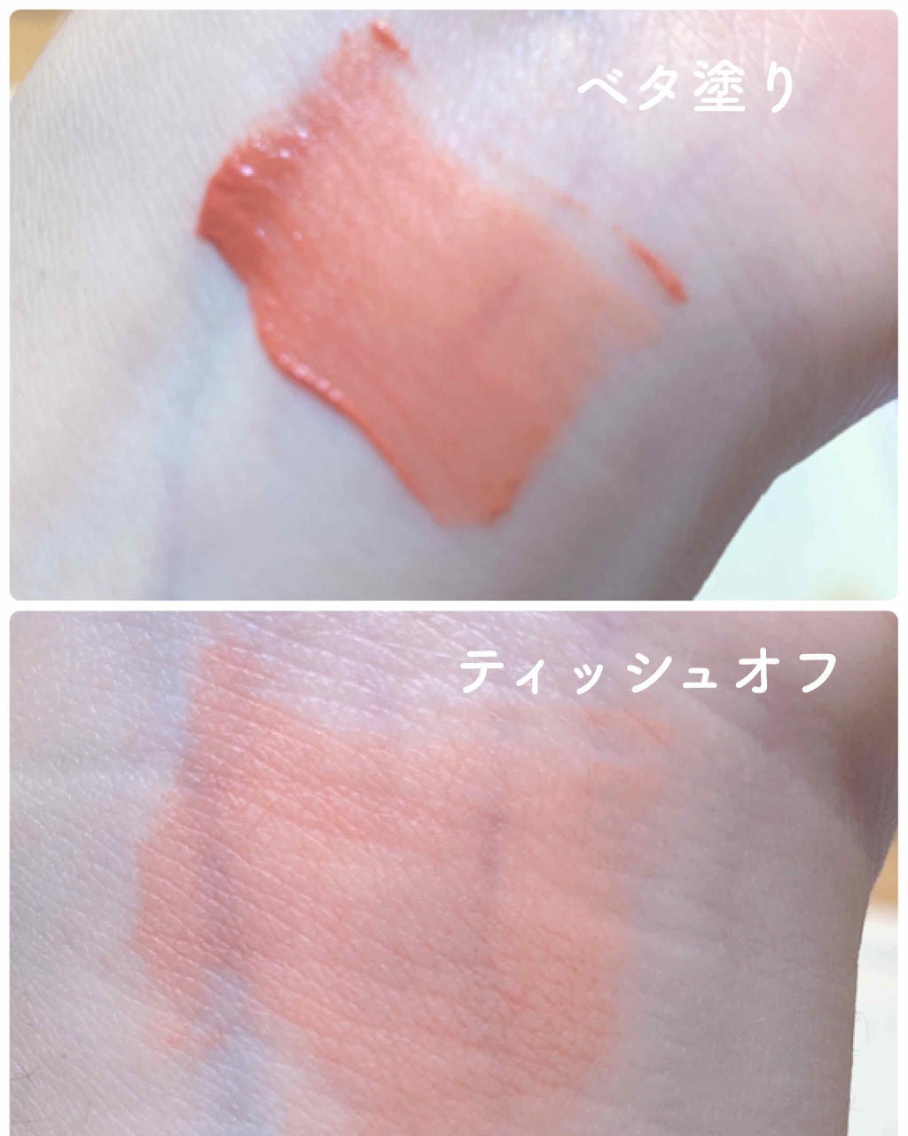 インク エアリー ベルベット/PERIPERA/口紅を使ったクチコミ(2枚目)