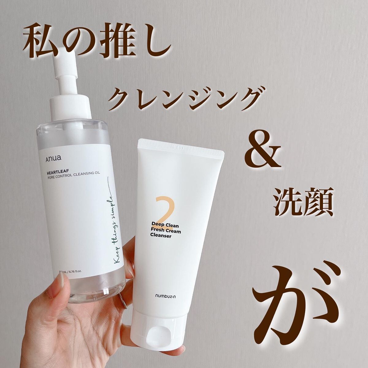 3番 すべすべキメケアシートマスク/numbuzin/シートマスク・パックを使ったクチコミ（3枚目）