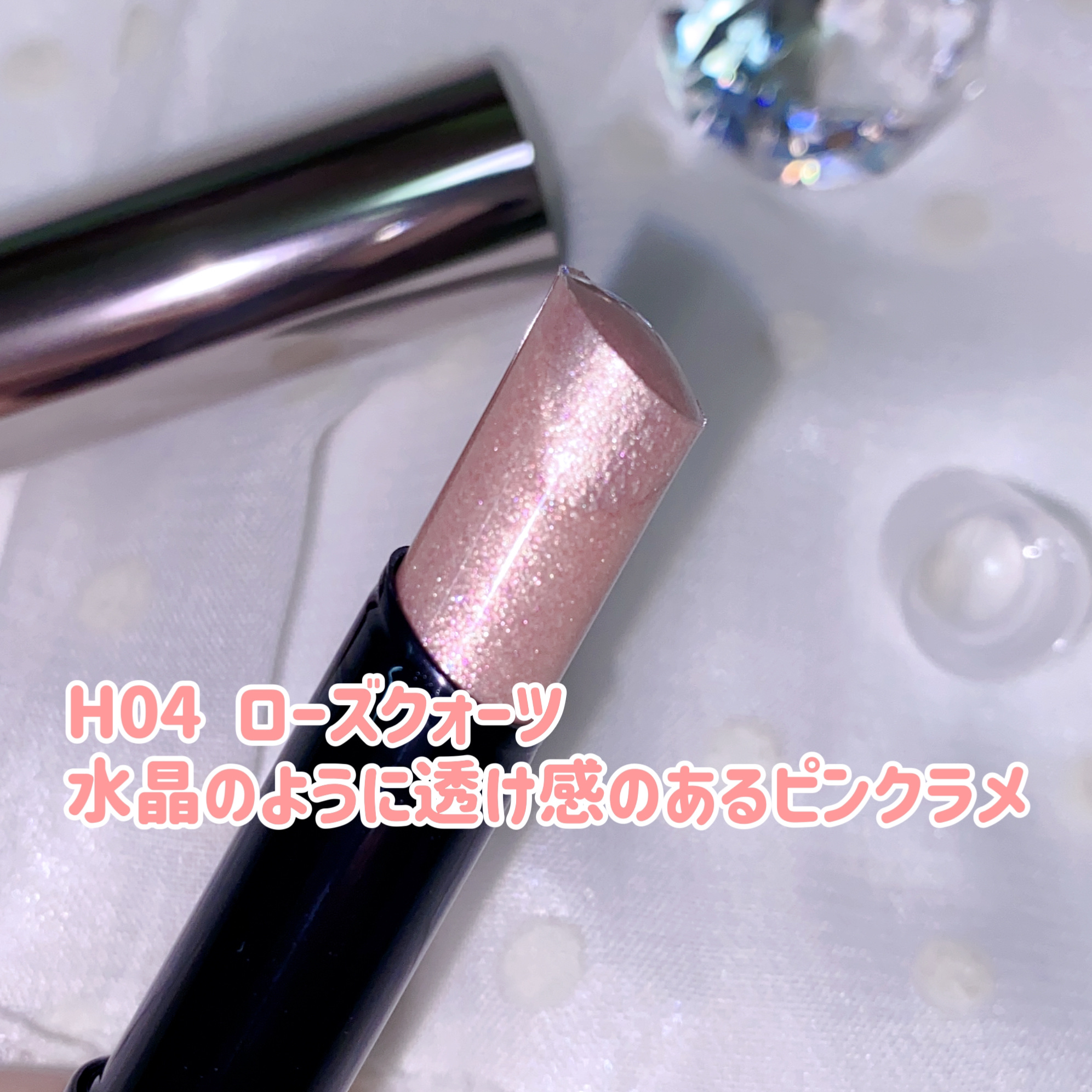 ルミナスフィットペン/Joocyee/スティックハイライトを使ったクチコミ（3枚目）