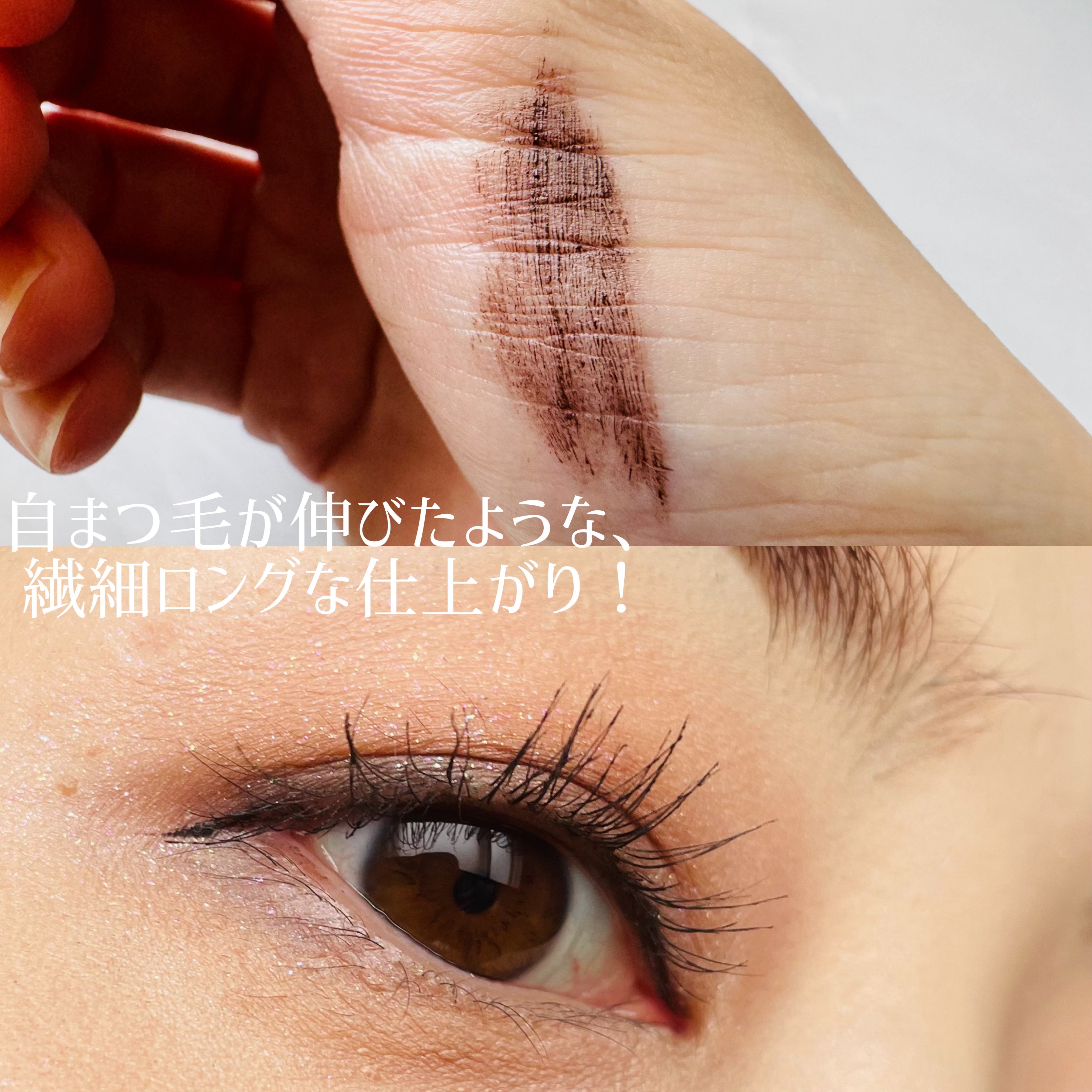 オールラッシュ マスク ロング＆セパレート＜マスカラ＞/ラブ・ライナー/マスカラを使ったクチコミ（3枚目）