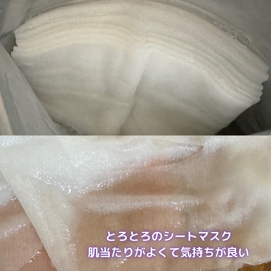 ルルルン ハイドラ EX マスク/ルルルン/シートマスク・パックを使ったクチコミ(3枚目)