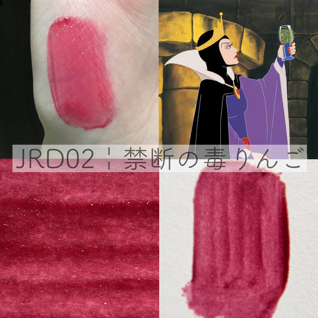 アピュー ジューシーパン スパークリングティント/A’pieu/口紅を使ったクチコミ(3枚目)