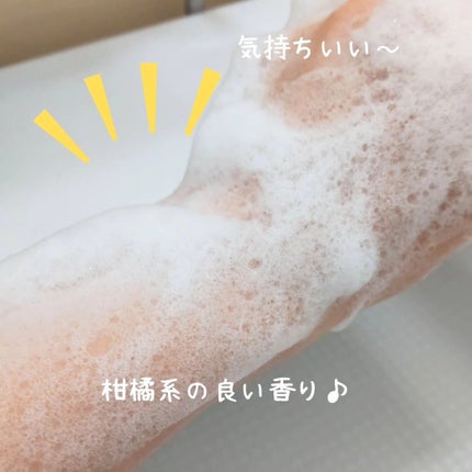 リフレッシングボディソープ(レモン&ベルガモットの香り)/Vitaming/ボディソープを使ったクチコミ(5枚目)